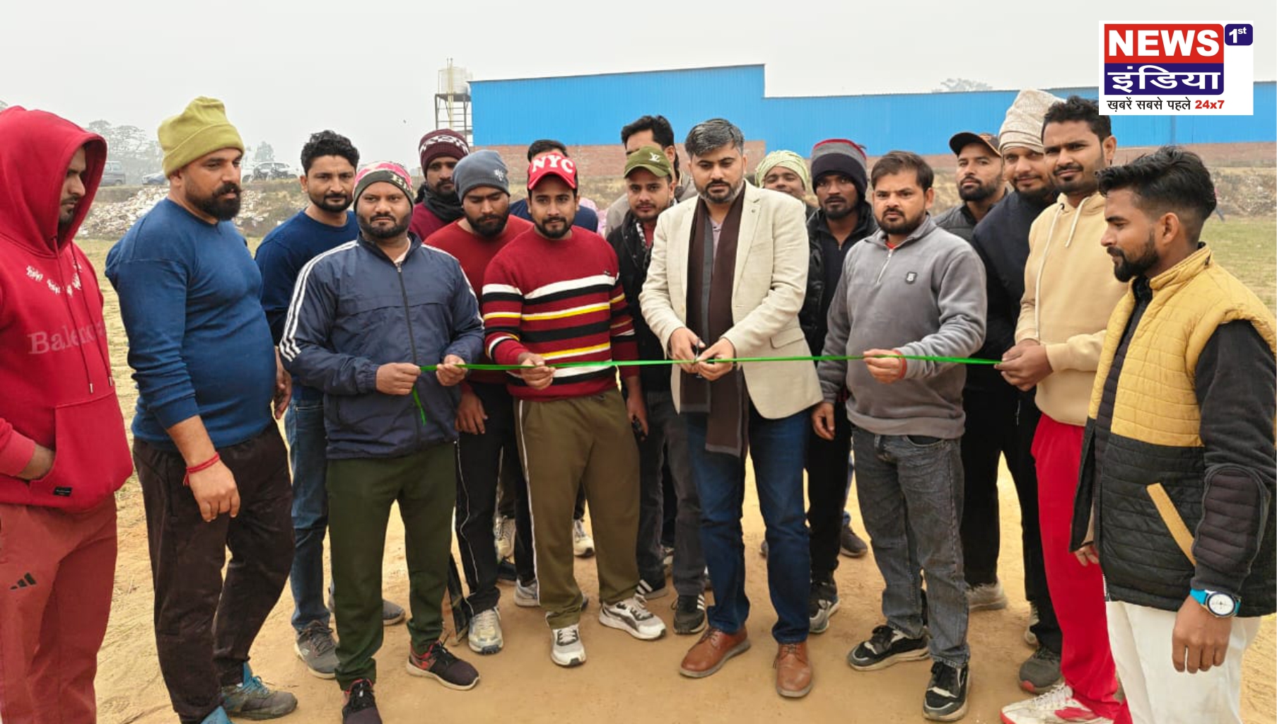 गढ़मुक्तेश्वर में समाजवादी नेता आशुतोष शर्मा ने क्रिकेट टूर्नामेंट का उद्घाटन किया