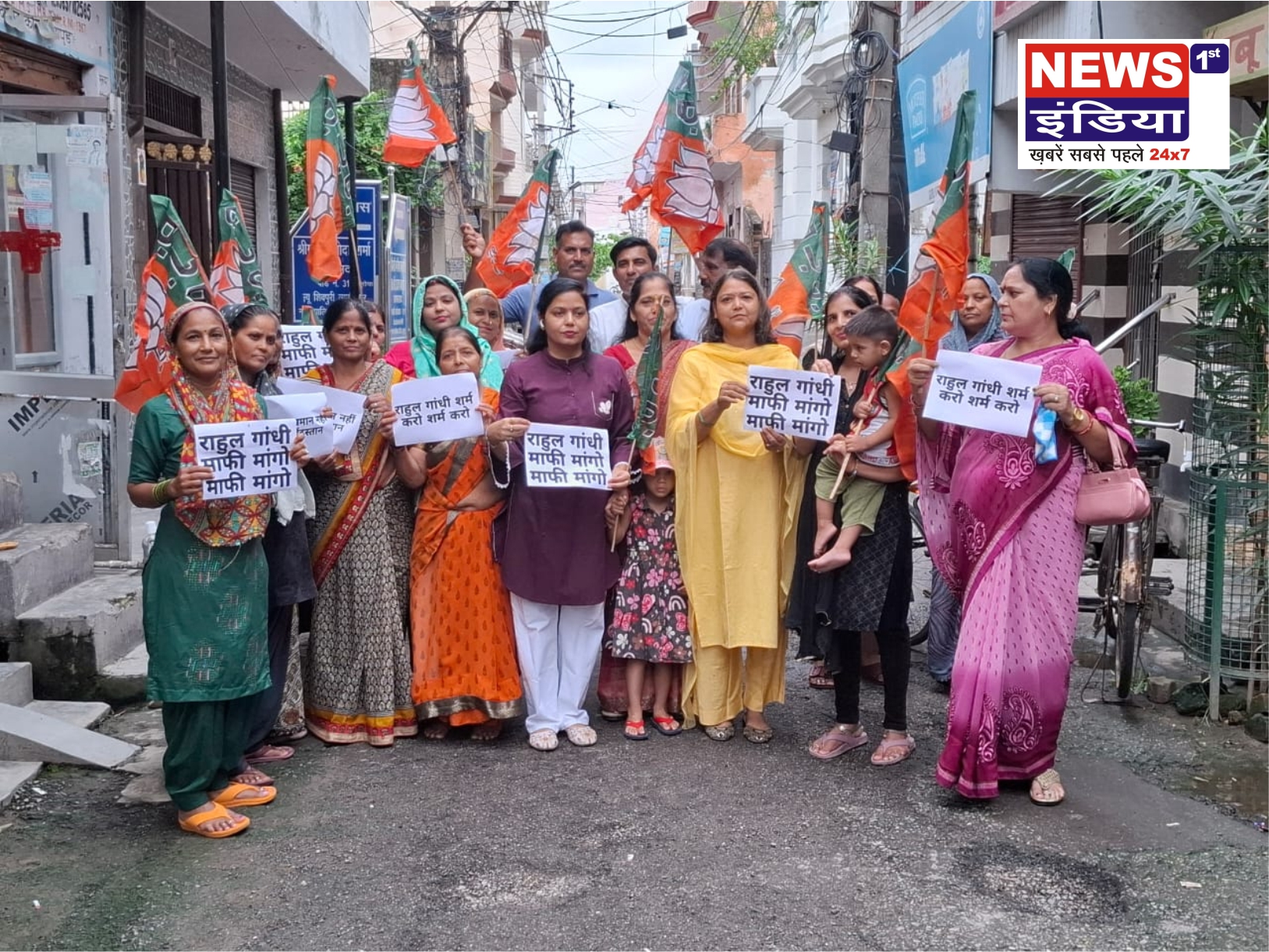 हापुड़ में भाजपा महिला मोर्चा का प्रदर्शन: कांग्रेस नेताओं की अभद्र टिप्पणी का किया विरोध