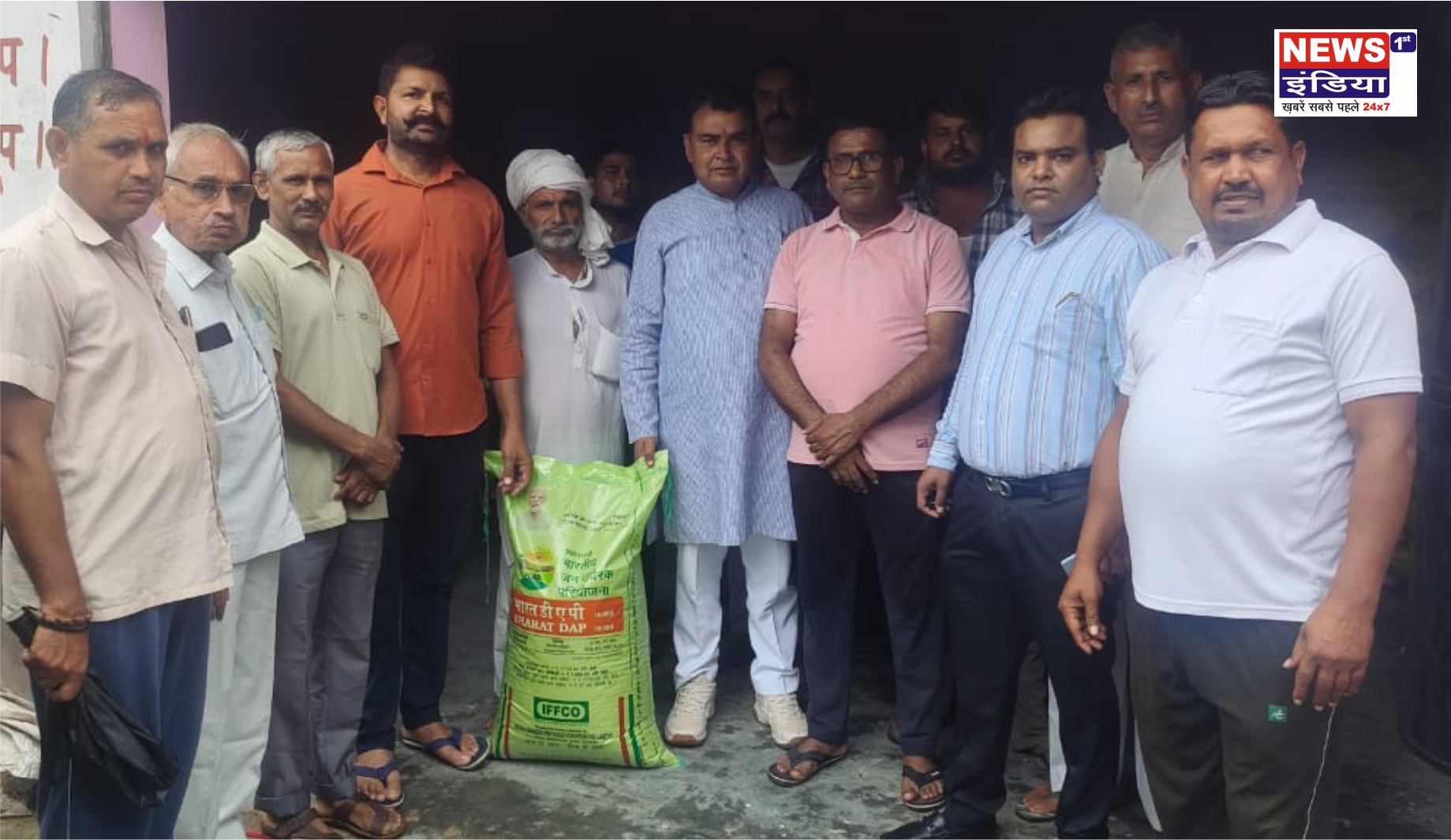 न्याय पंचायत अच्छेजा समिति का शुभारंभ और खाद वितरण प्रारंभ