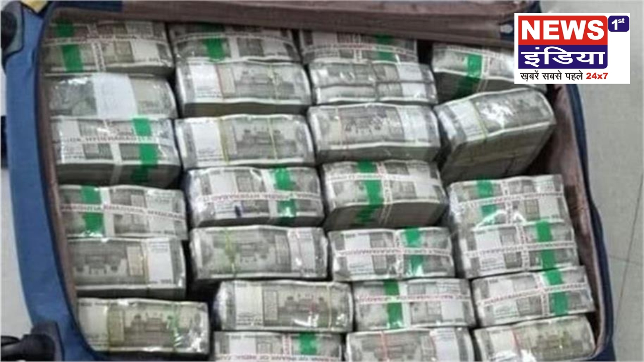 रेलवे स्टेशन पर संदिग्ध युवक गिरफ्तार, बैग से बरामद हुए 50 लाख नकद; हवाला नेटवर्क की आशंका, आयकर विभाग जांच में जुटा