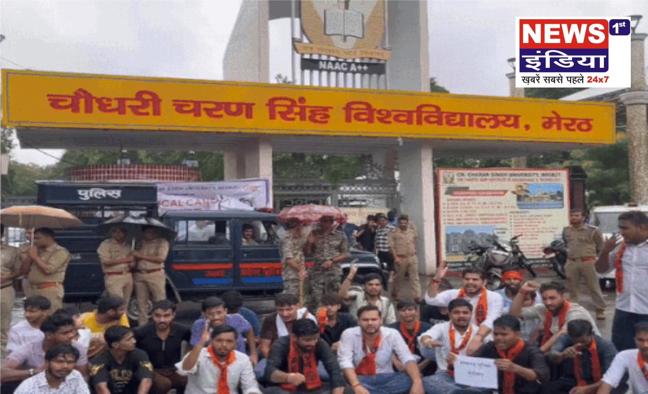 मेरठ: सीसीएसयू के मुख्य द्वार पर एबीवीपी का धरना, बाराबंकी लाठीचार्ज घटना पर आक्रोश