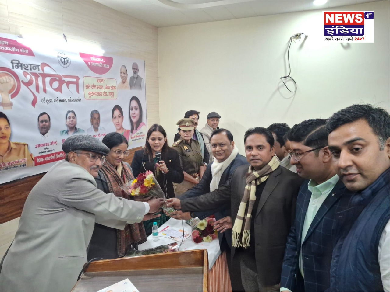 जैन भवन में महिला सशक्तिकरण कार्यक्रम का हुआ आयोजन