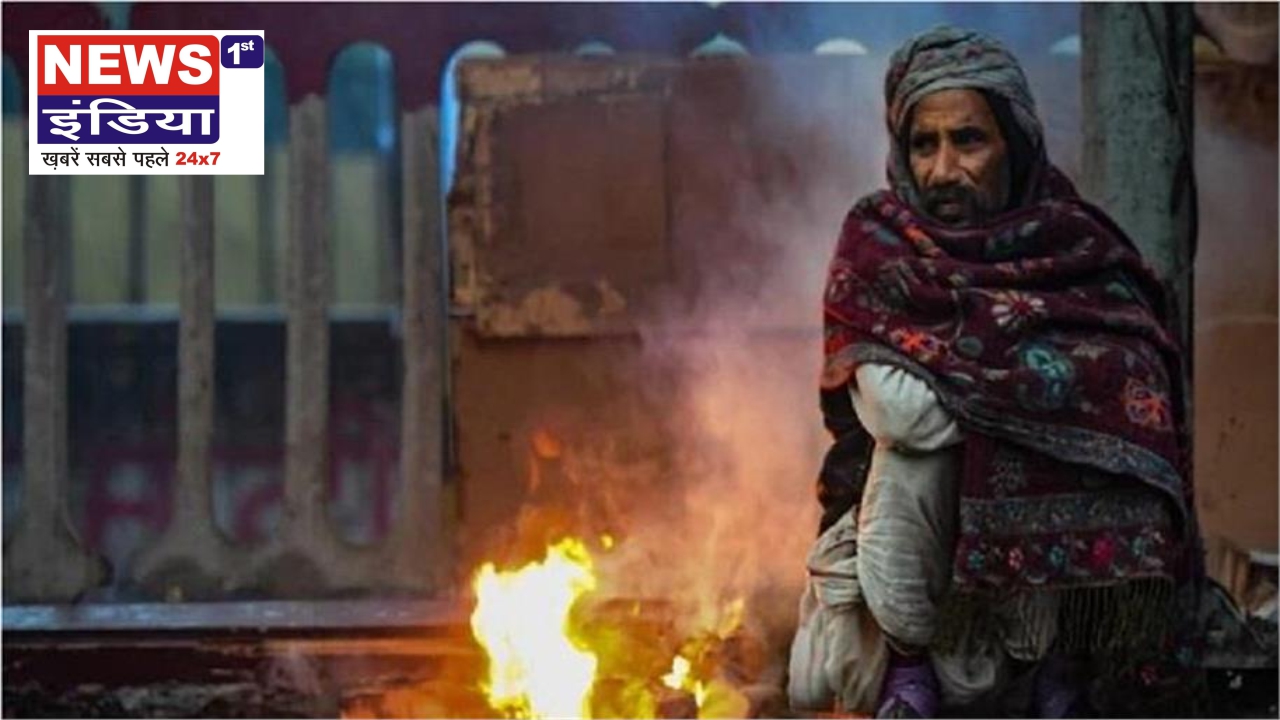 यूपी में ठंड का थर्ड डिग्री टॉर्चर, जमीन से आसमान तक कोहरे का पहरा, फिलहाल राहत नहीं