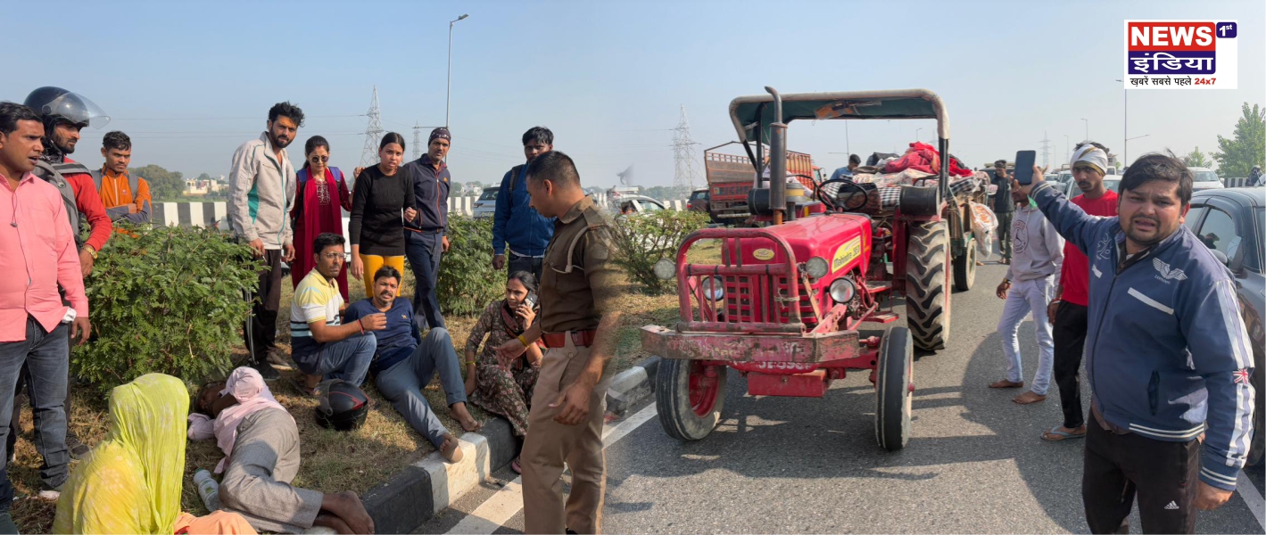 NH-9 बाईपास पर बड़ा हादसा: कार ने श्रद्धालुओं से भरी ट्रैक्टर-ट्रॉली को मारी टक्कर, छह घायल