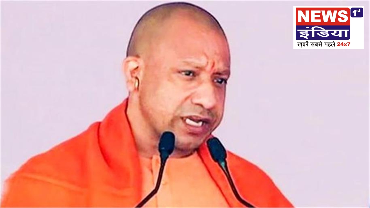 CM योगी का बड़ा फैसला: UP में किराया एग्रीमेंट और पैतृक संपत्ति बंटवारा हुआ आसान व सस्ता, लाखों लोगों को राहत
