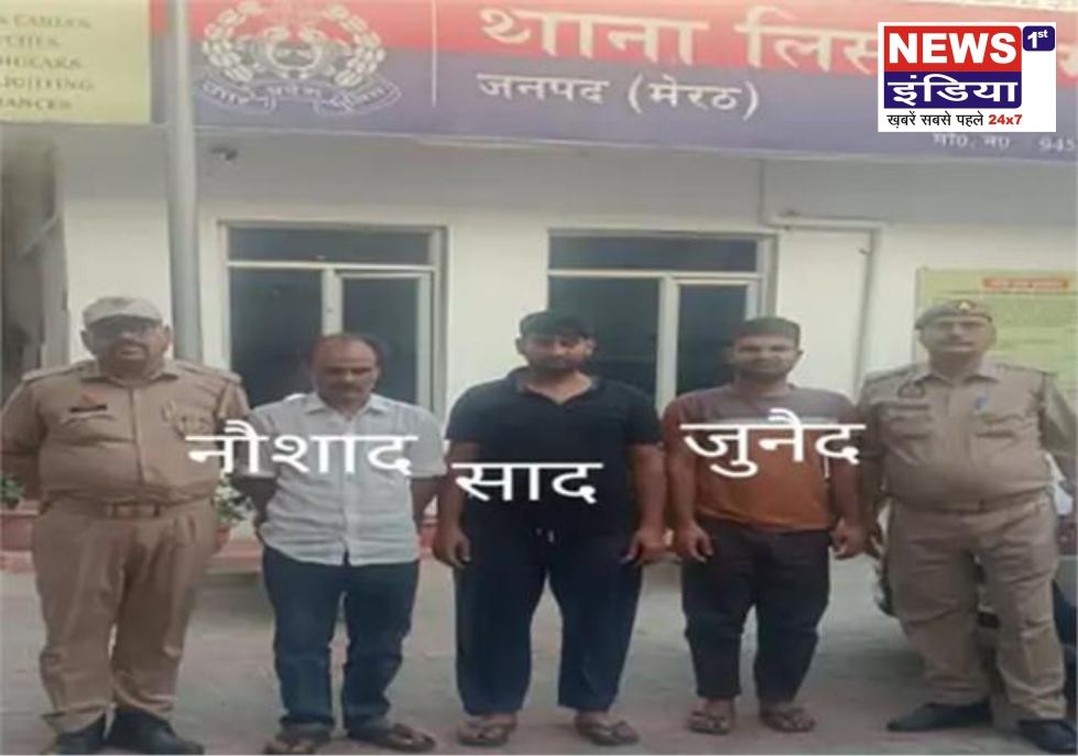मेरठ में अवैध मीट दुकानों पर बड़ी कार्रवाई, नोटिस के बाद भी नियम तोड़ने वालों पर शिकंजा