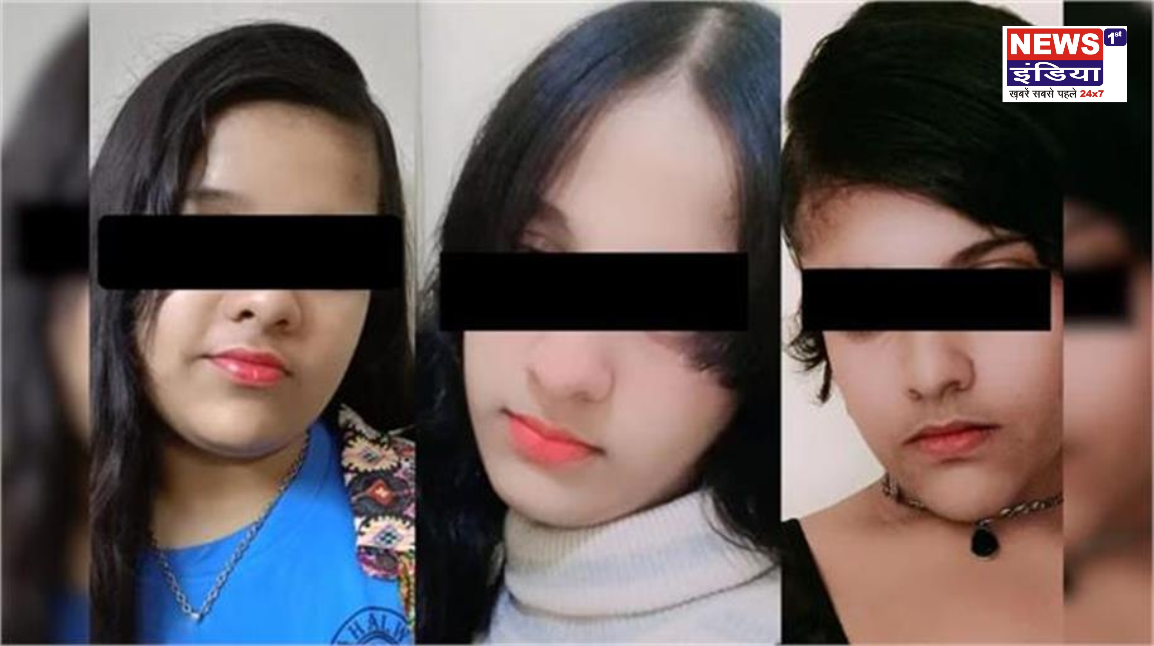 गाजियाबाद में तीन बहनों की रहस्यमयी मौत: ‘कोरियन गेम’ की थ्योरी पर उठे सवाल, CCTV से खुले नए राज