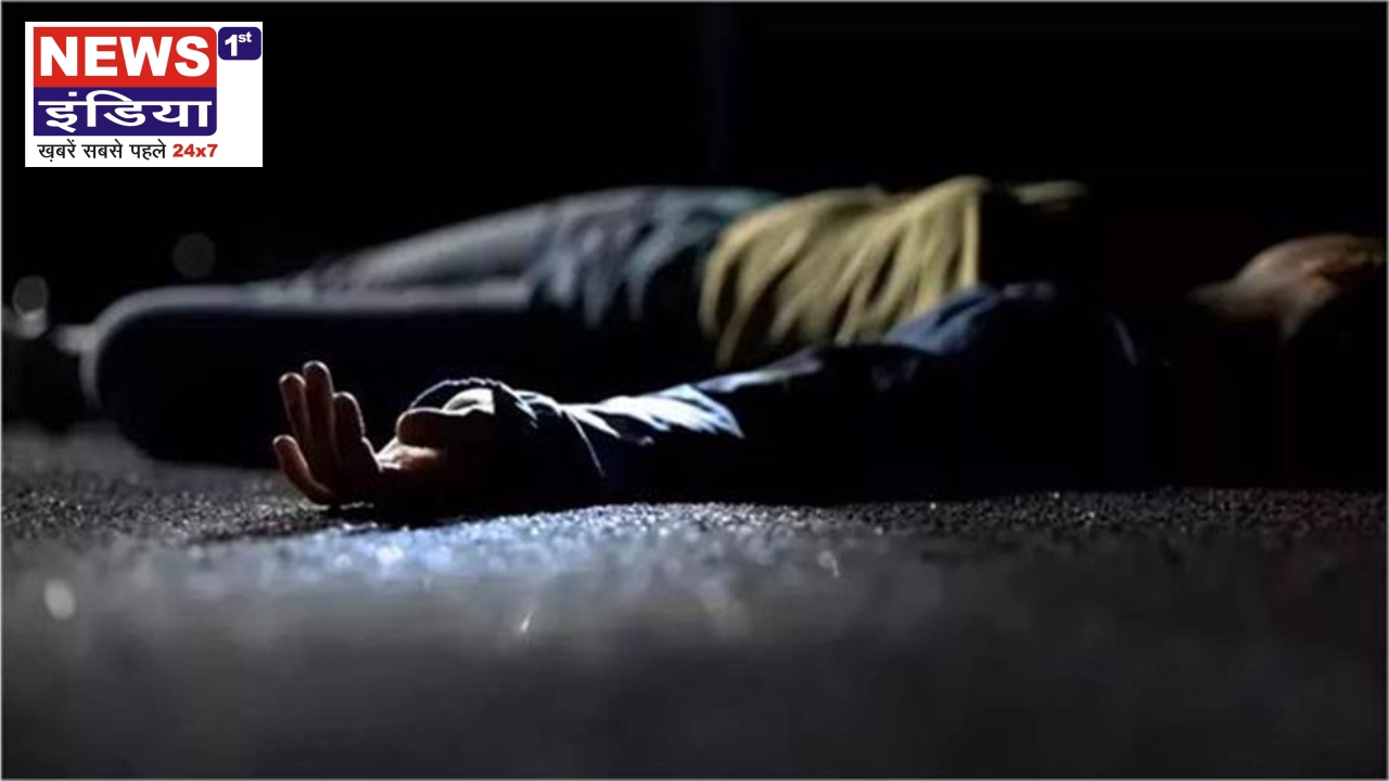 लखनऊ में दो अलग-अलग इलाकों से महिला और युवक के शव बरामद, हत्या की आशंका से मचा हड़कंप