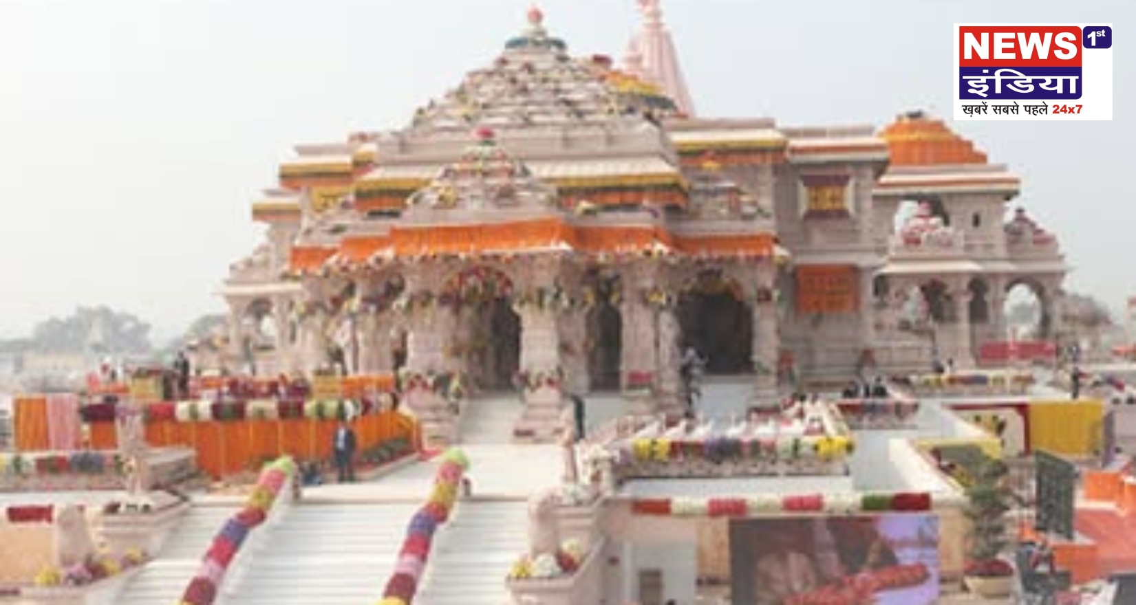 अयोध्या में 'नो-नॉनवेज अलर्ट': राम मंदिर से 15 किलोमीटर तक मांस और डिलीवरी पर पूरी तरह प्रतिबंध