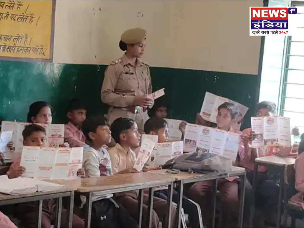 हापुड़ के शाब्दीपुर विद्यालय में मिशन शक्ति अभियान, बच्चों को दी गई सुरक्षा की जानकारी