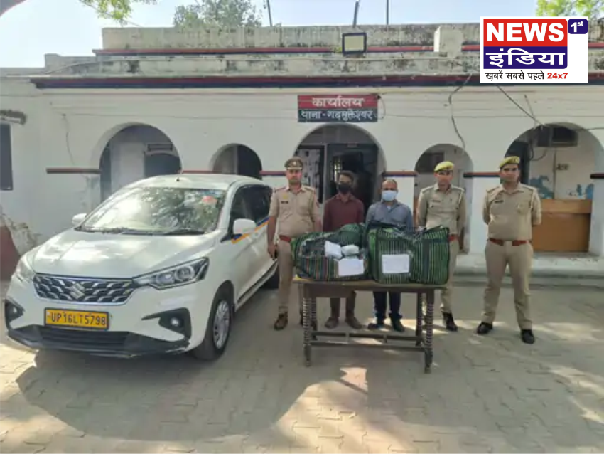 हापुड़ में 30 लाख का गांजा बरामद, अंतरराज्यीय तस्करी गिरोह के 2 सदस्य गिरफ्तार