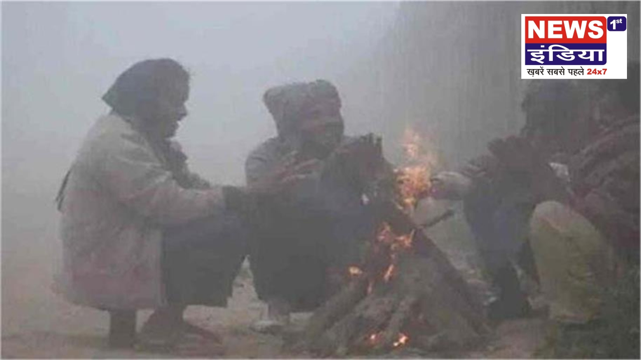 पंजाब में ठंड का कहर, घने कोहरे और शीतलहर से जनजीवन अस्त-व्यस्त