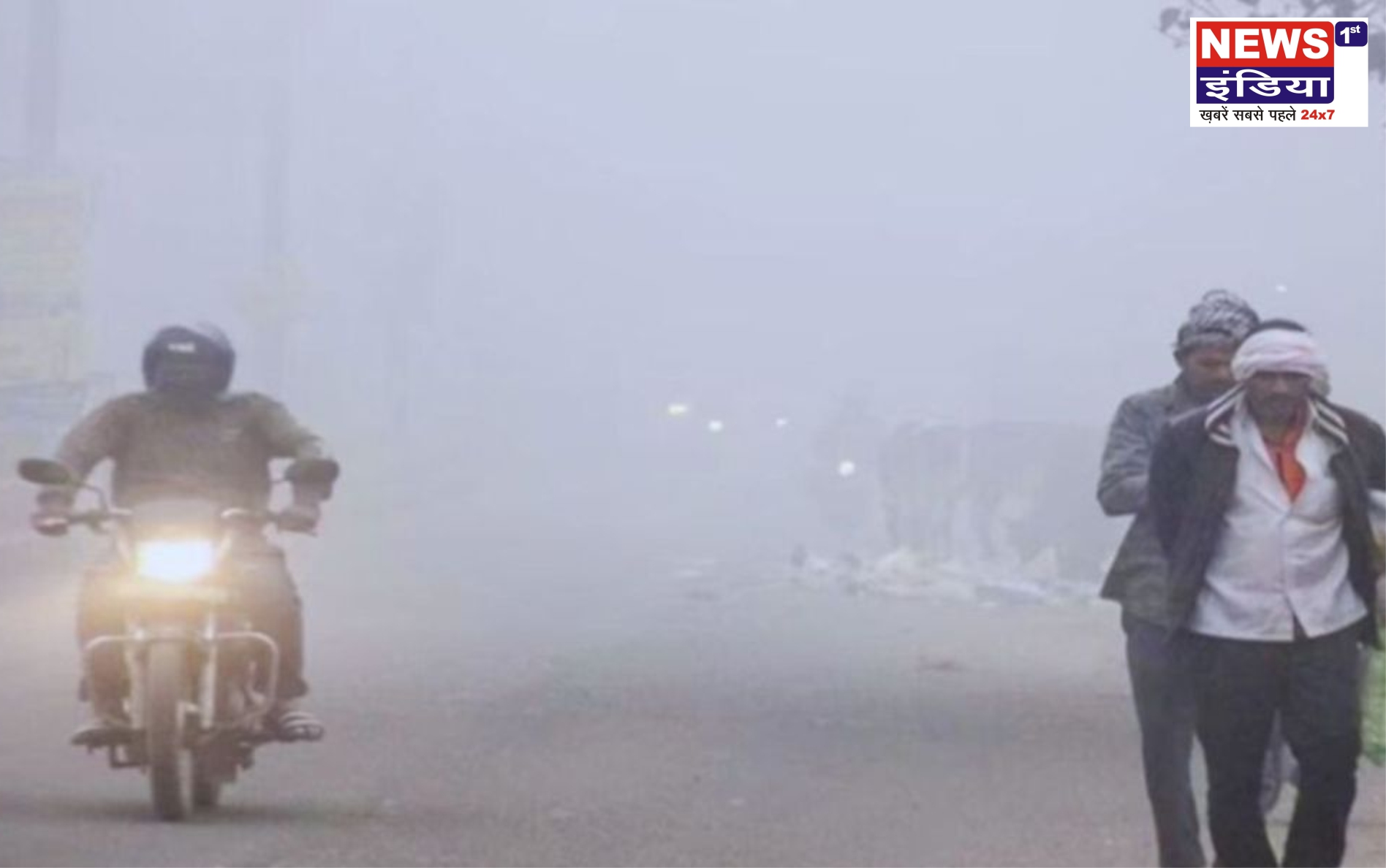 यूपी में सर्दी का कहर: 50+ जिलों में ऑरेंज अलर्ट, अत्यन्त घने कोहरे से जनजीवन प्रभावित