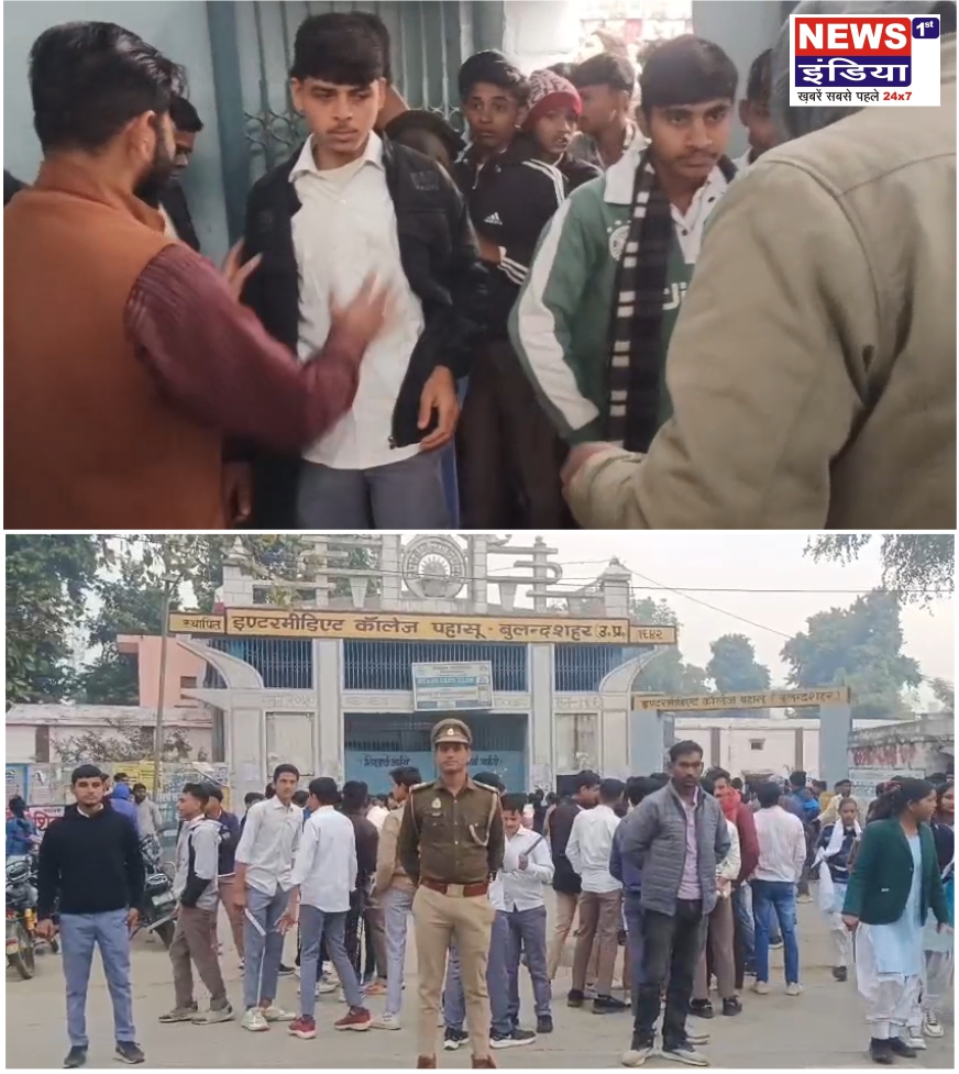 बुलंदशहर: यूपी बोर्ड परीक्षा का महाकुंभ शुरू, जिला प्रशासन ने किए पुख्ता इंतजाम