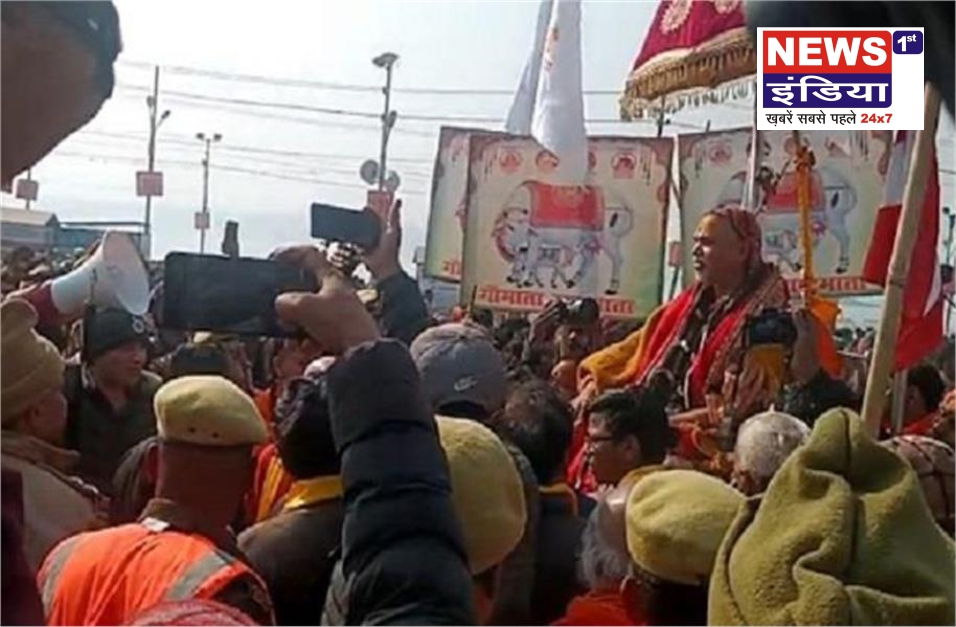 प्रयागराज माघ मेला: मौनी अमावस्या पर संगम नोज पर तनाव, शंकराचार्य स्वामी अविमुक्तेश्वरानंद ने स्नान टाला