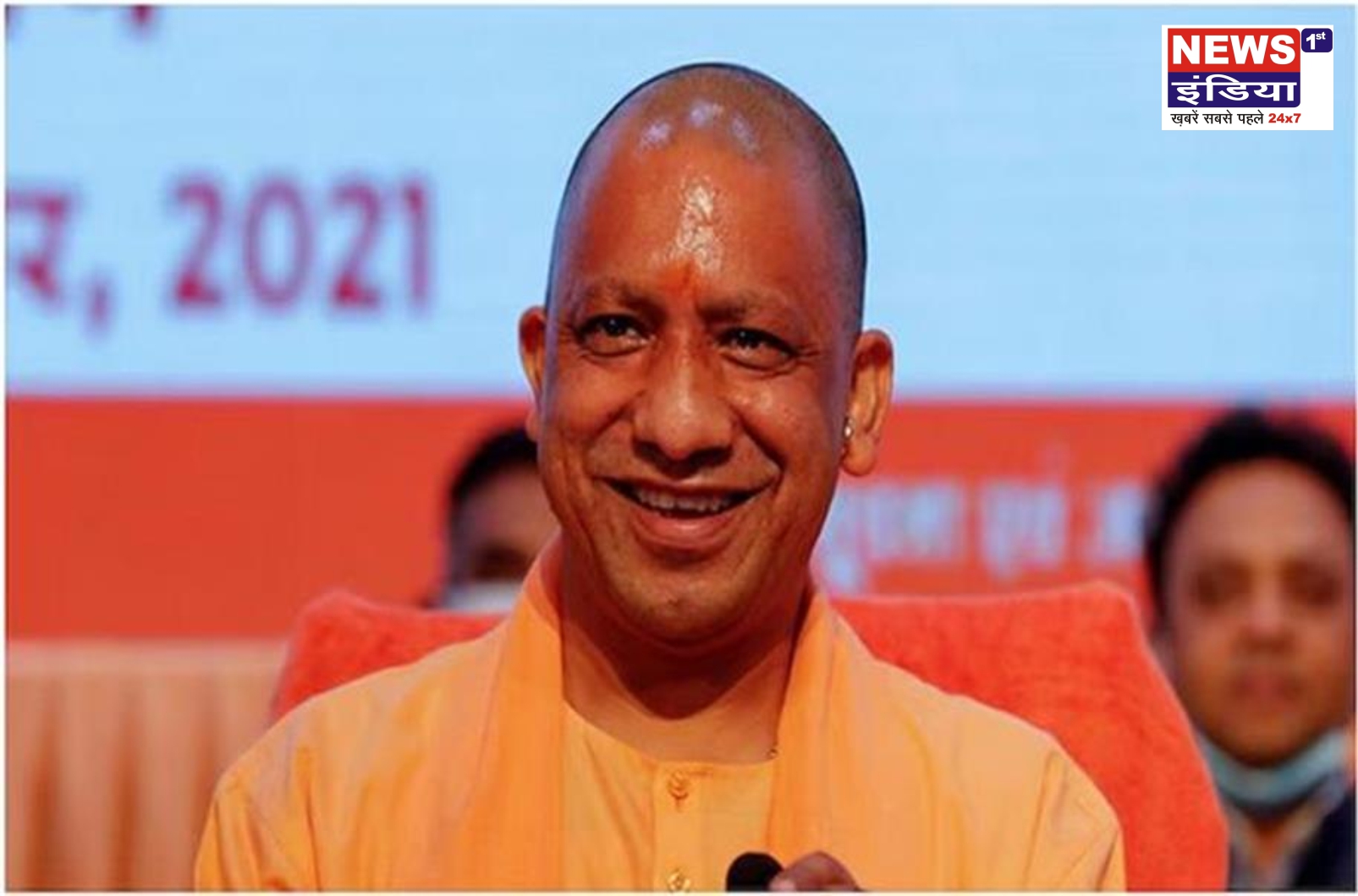 UP CM Yogi ने मौनी अमावस्या पर प्रदेशवासियों को दी शुभकामनाएं, नव उत्साह और उमंग की कामना