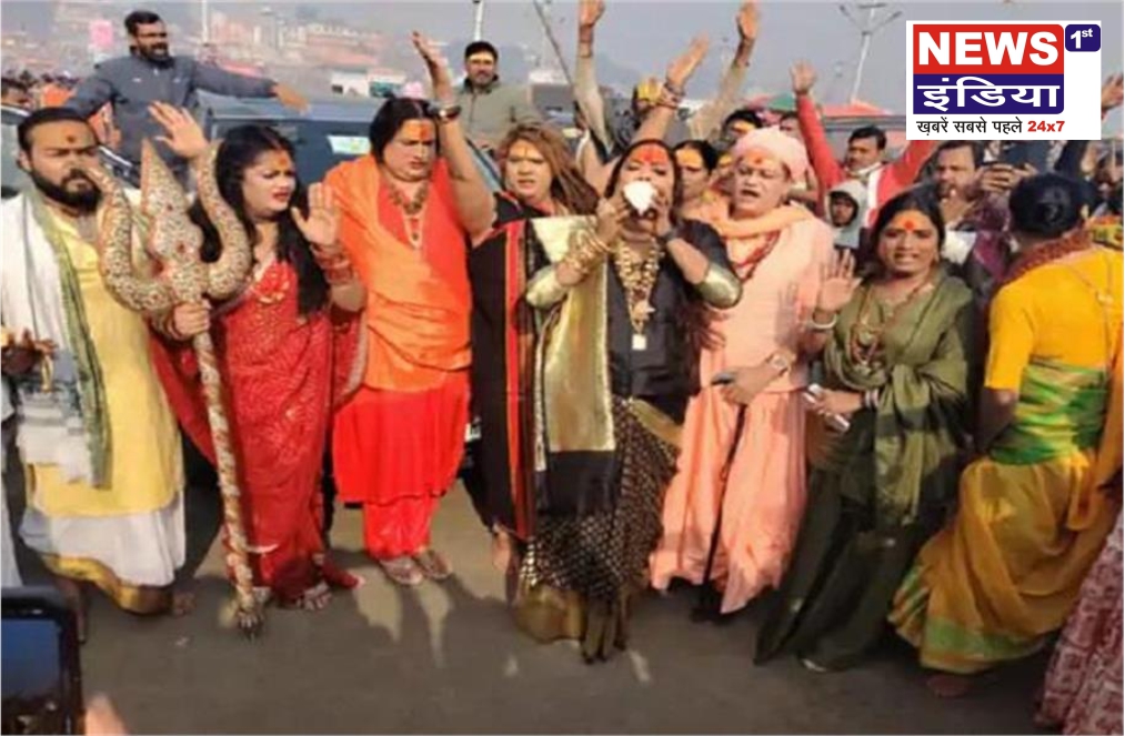 मौनी अमावस्या पर माघ मेले में किन्नर अखाड़े का भव्य स्नान, संगम तट पर गूंजा जय श्रीराम