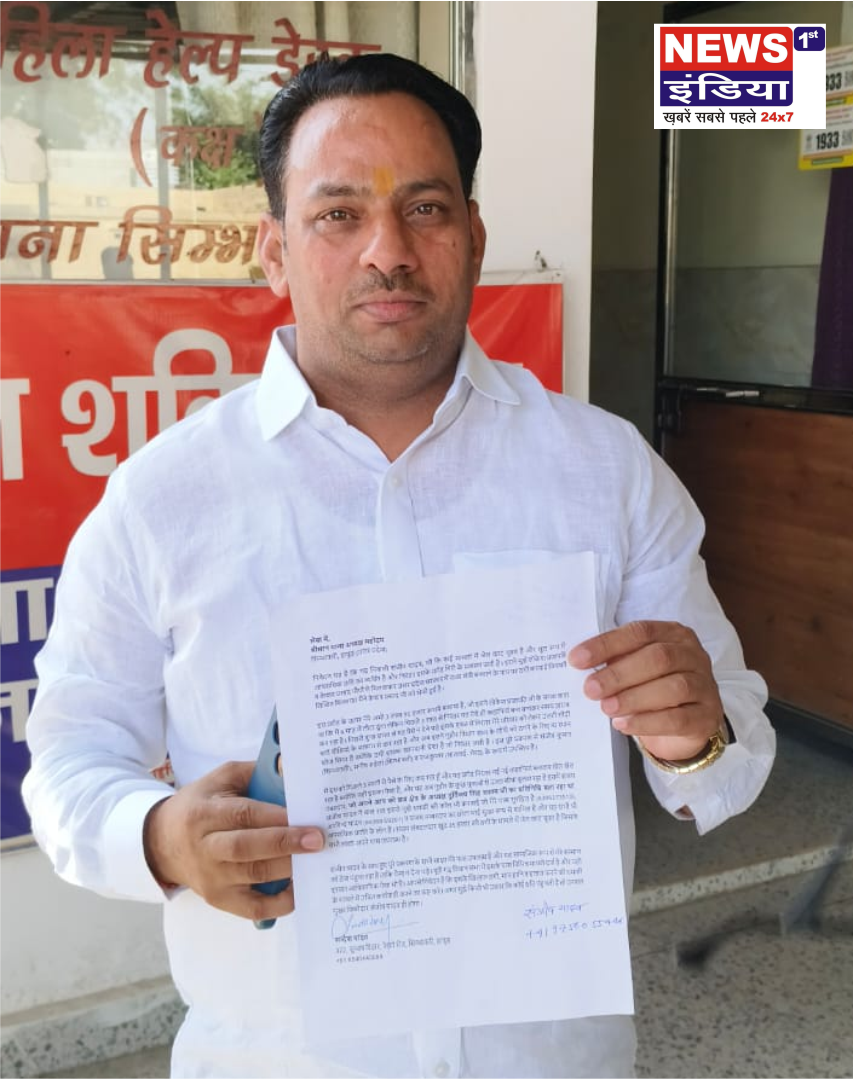 46 लाख की ठगी का आरोप, पैसे मांगने पर मिली धमकी, पीड़ित ने लगाई सुरक्षा की गुहार