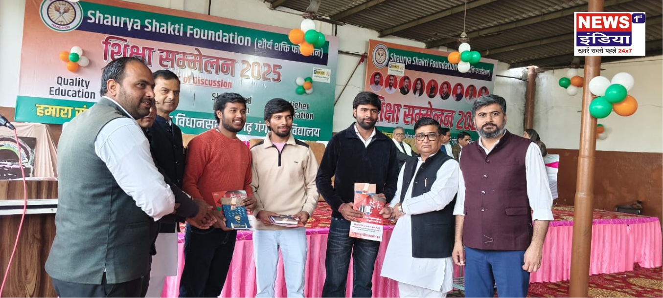 हापुड़ जनपद में विशाल शिक्षा सम्मेलन, 500 प्रतिभाओं का किया गया सम्मान