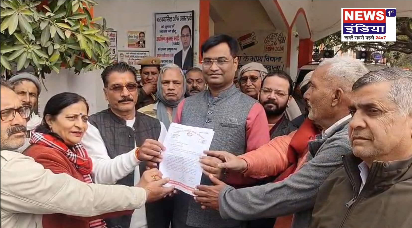 राष्ट्रीय मानव सेवा संगठन ने प्रशासन को सौंपा ज्ञापन, शंकराचार्य जी की सुरक्षा और भूमि की मांग