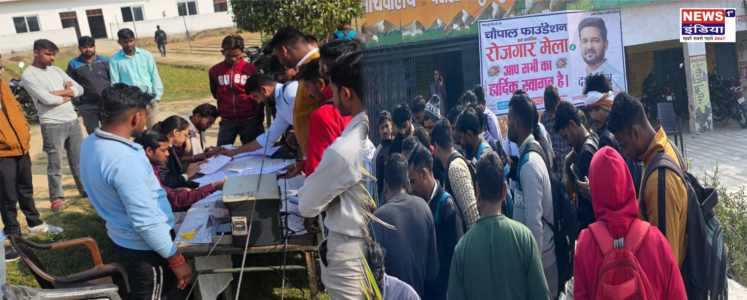 स्याना में चौपाल फाउंडेशन के रोजगार मेले ने युवाओं के लिए खोले नए अवसर