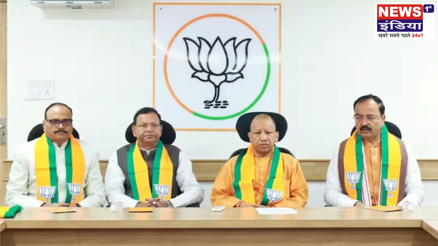 लखनऊ में पीएम मोदी के दौरे से पहले यूपी बीजेपी की अहम बैठक