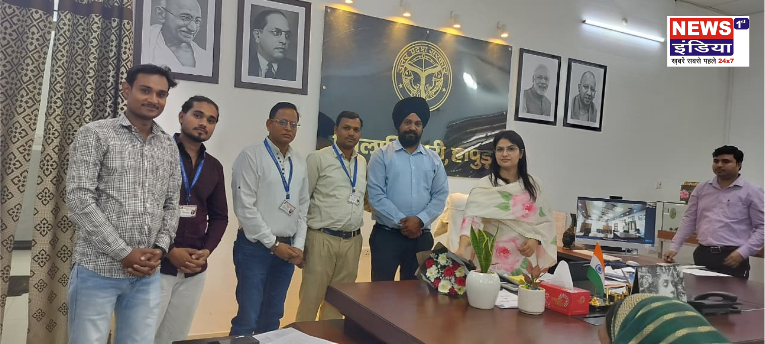 हापुड़ में पुलिस मित्र सेवा ट्रस्ट ने नव-नियुक्त जिलाधिकारी कविता मीणा का किया भव्य स्वागत, विकास को लेकर जताई उम्मीद