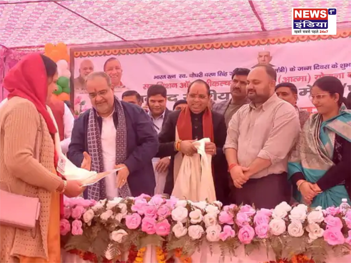 हापुड़ में किसान दिवस समारोह: चौधरी चरण सिंह को याद कर किसानों को किया सम्मानित