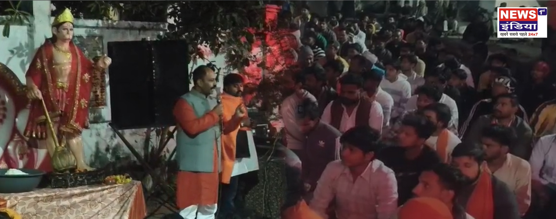 ग्राम हिम्मतपुर में हिंदू रक्षा दल द्वारा भव्य हनुमान चालीसा पाठ किया गया