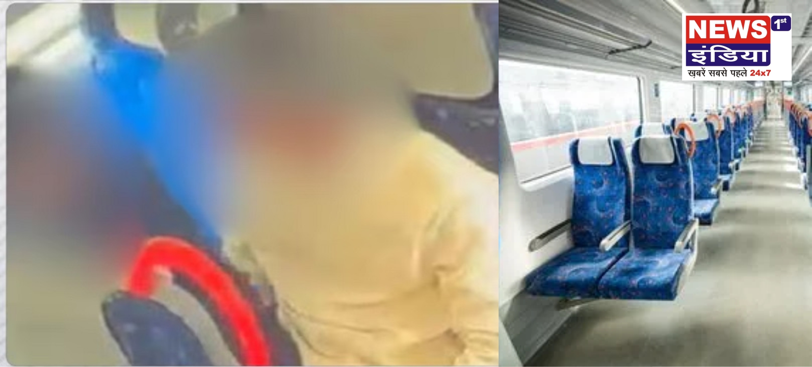 रैपिड रेल में आपत्तिजनक हरकत का वीडियो वायरल, गाजियाबाद में कपल और ट्रेन ऑपरेटर पर FIR दर्ज