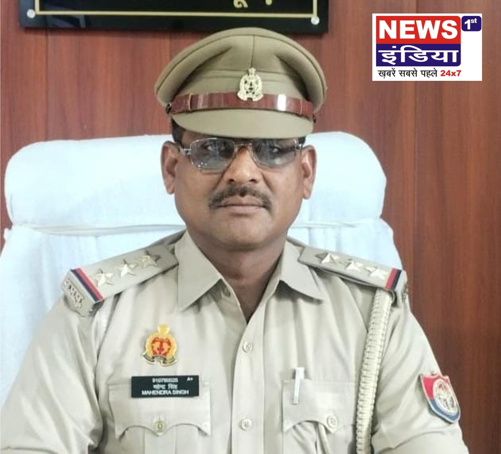 रिश्वत लेते गिरफ्तार निरीक्षक महेंद्र सिंह को एसपी ने किया निलंबित