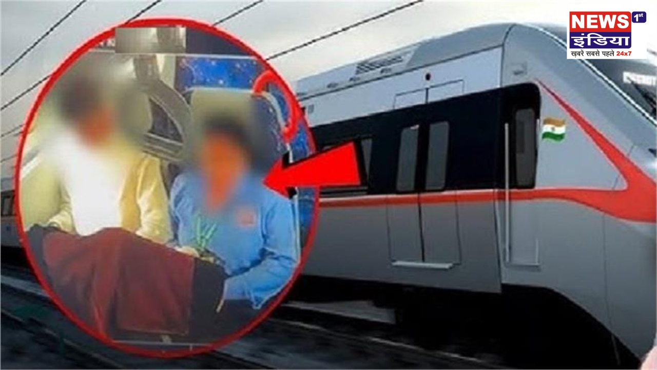 एक वीडियो…और टूट गई जिंदगी! नमो भारत ट्रेन मामले में छात्रा ने किया आत्महत्या का प्रयास, वायरल फुटेज से मचा हड़कंप