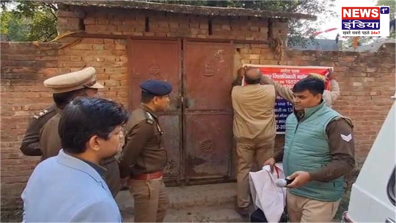 मिर्जापुर: गैंगस्टर कल्लू की 27 करोड़ की संपत्ति कुर्क, प्रशासन और पुलिस का सख्त रुख