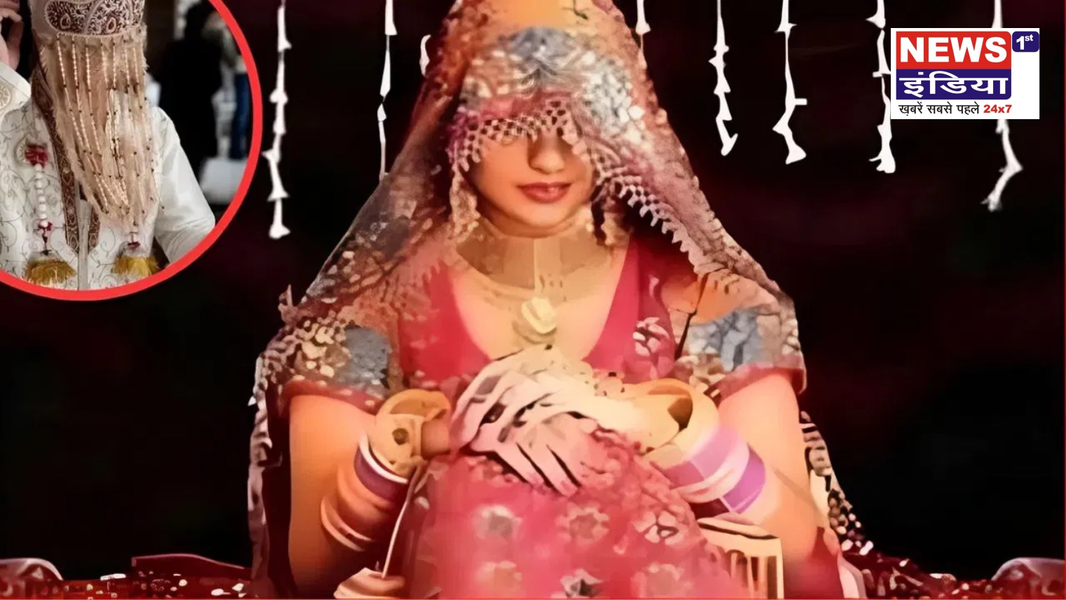 सुहागरात पर टूटा भरोसा: दुल्हन इंतजार करती रही, जेठानी के कमरे से निकला दूल्हा; मारपीट कर घर से निकाला