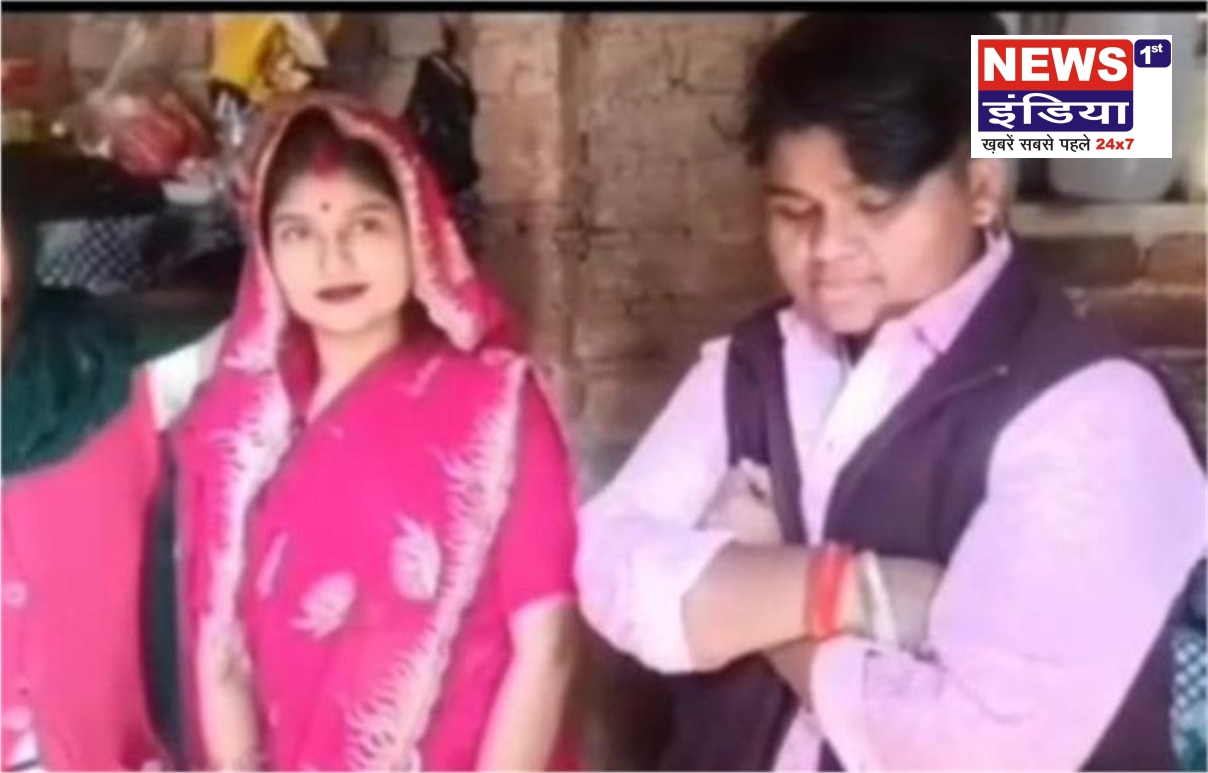 छतरपुर-महोबा में सब्जी बेचते-बेचते प्यार, हेमा और पूजा ने किया समलैंगिक विवाह