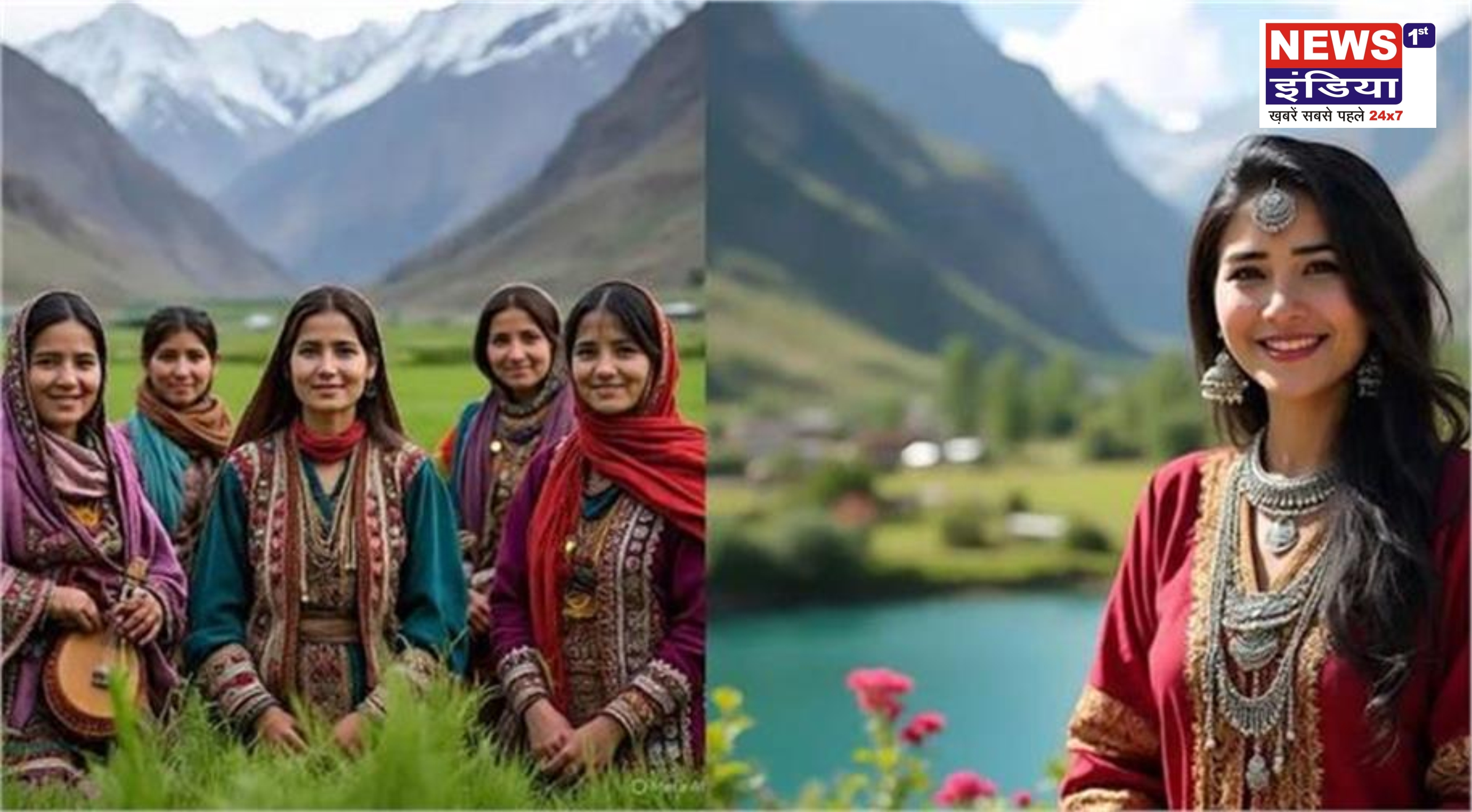 60 की उम्र में भी मां बन रहीं महिलाएं! इस देश की घाटी में समय मानो थम गया, वैज्ञानिक भी हैरान