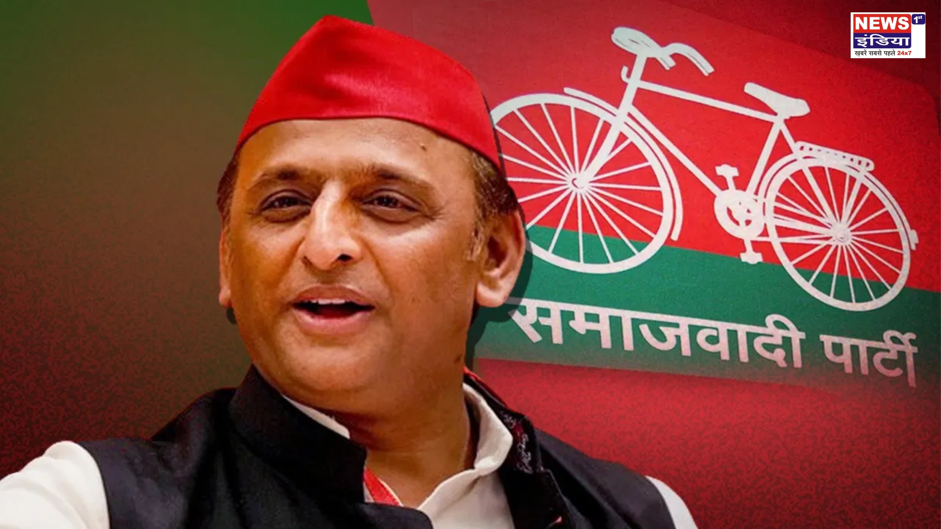 समाजवादी पार्टी ने BMC चुनाव के लिए घोषित की पहली लिस्ट, 21 उम्मीदवारों के नाम शामिल