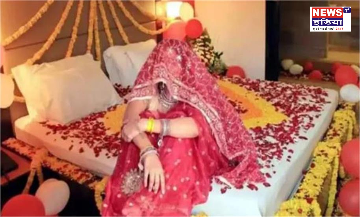 सुहागरात में पति ने किया विश्वासघात! जेठानी संग अवैध संबंध का आरोप, गोरखपुर में तीन पर मुकदमा दर्ज