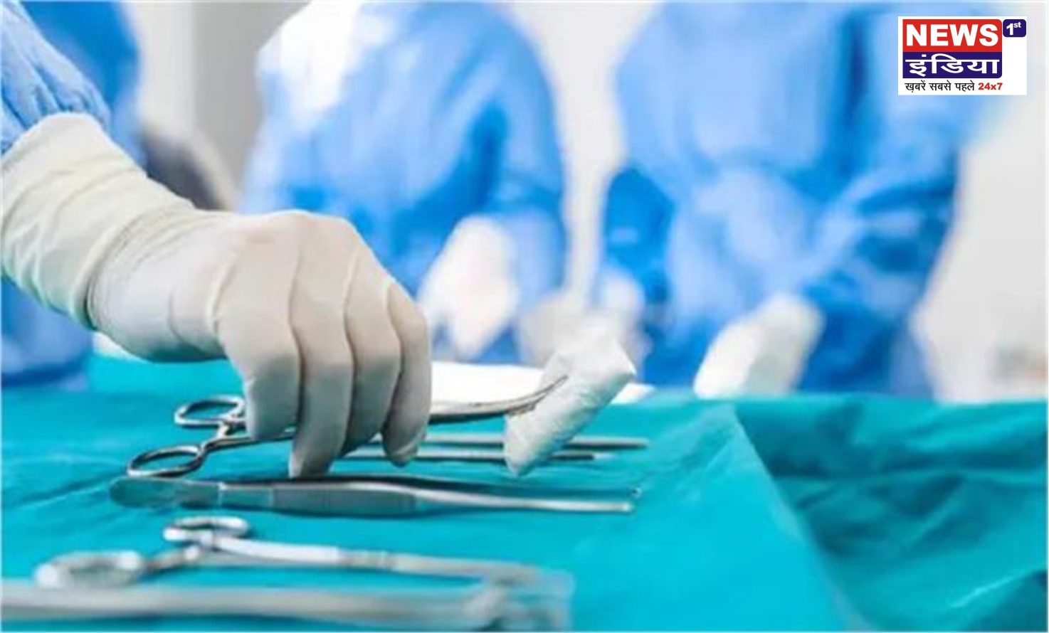 ग्रेटर नोएडा में मेडिकल लापरवाही का बड़ा आरोप: प्रसव ऑपरेशन के बाद पेट में छूटा आधा मीटर सर्जिकल कपड़ा, डेढ़ साल बाद खुला राज