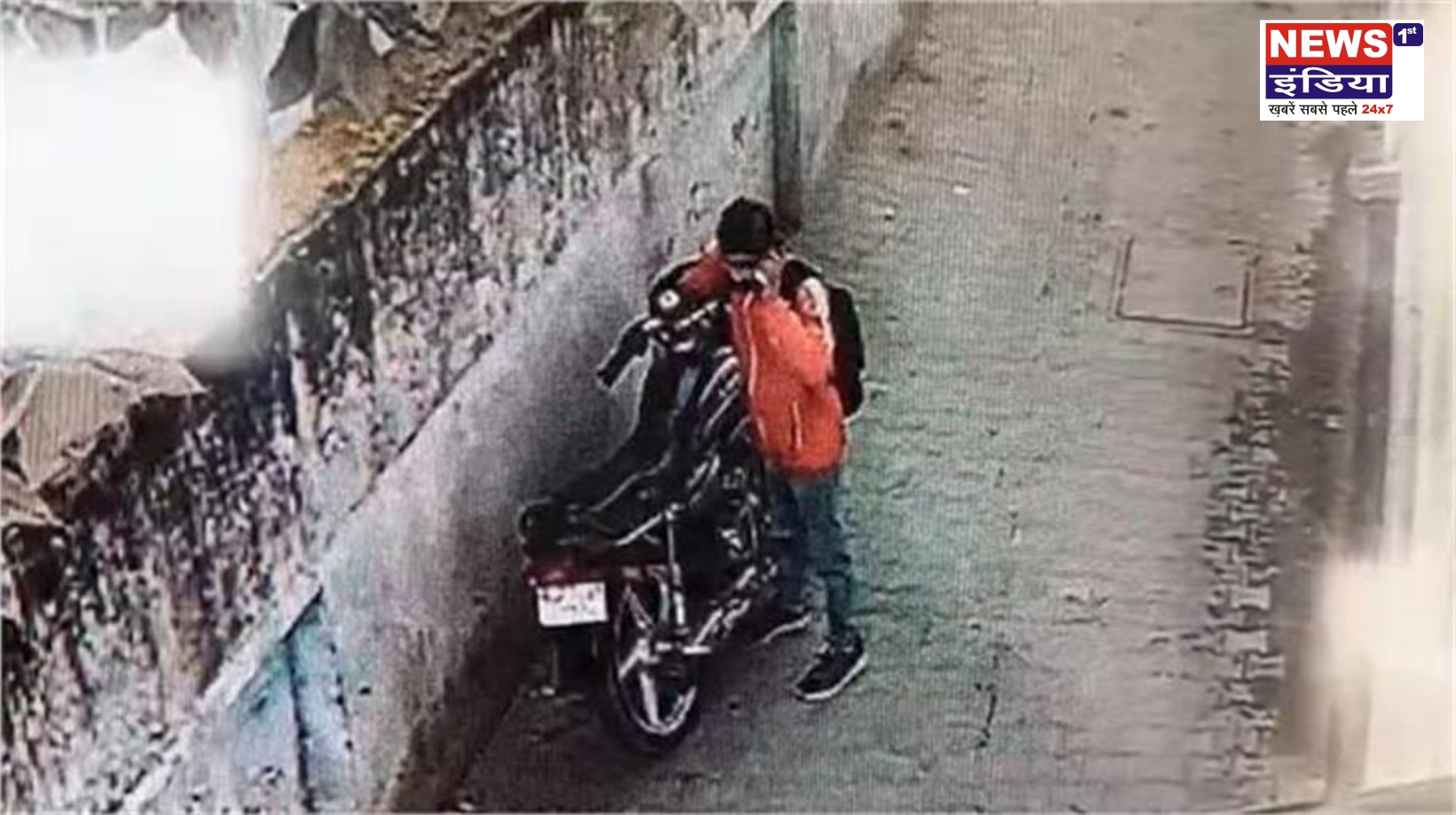 बिजनौर में बेखौफ चोर! नकली चाबी से 3 सेकंड में बाइक चोरी, पूरी वारदात CCTV में कैद