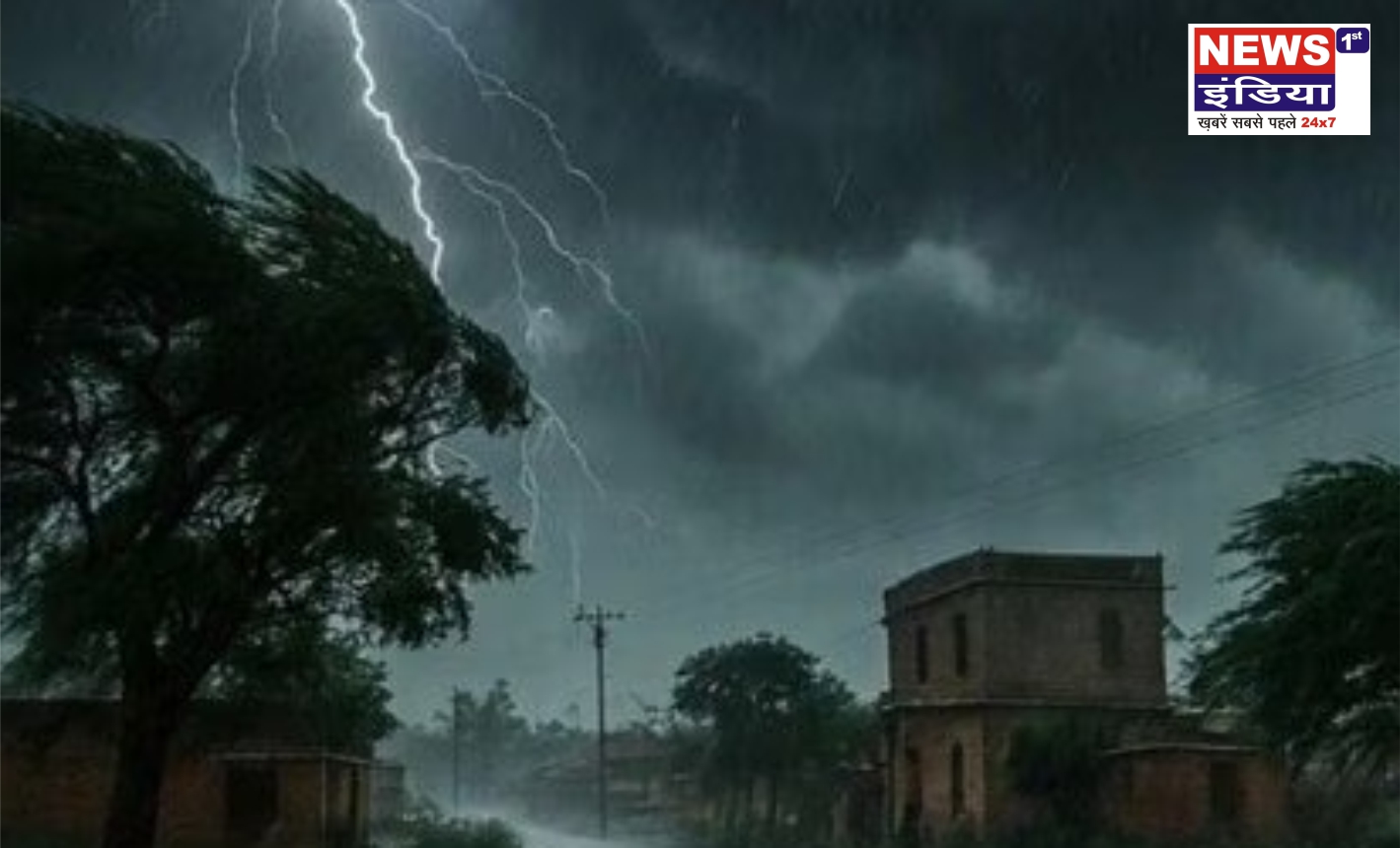 यूपी में मौसम का बड़ा बदलाव: 50+ जिलों में बारिश, आंधी और वज्रपात का अलर्ट जारी
