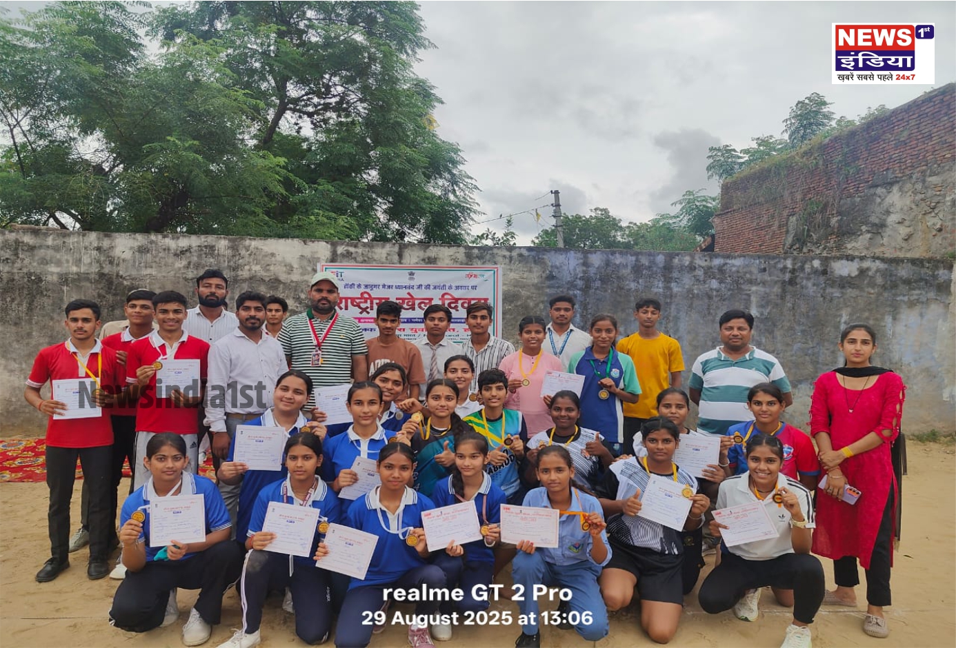 राष्ट्रीय खेल दिवस पर गणेश पब्लिक स्कूल में युवा प्रतिभाओं ने दिखाई दमदार खेल कौशल