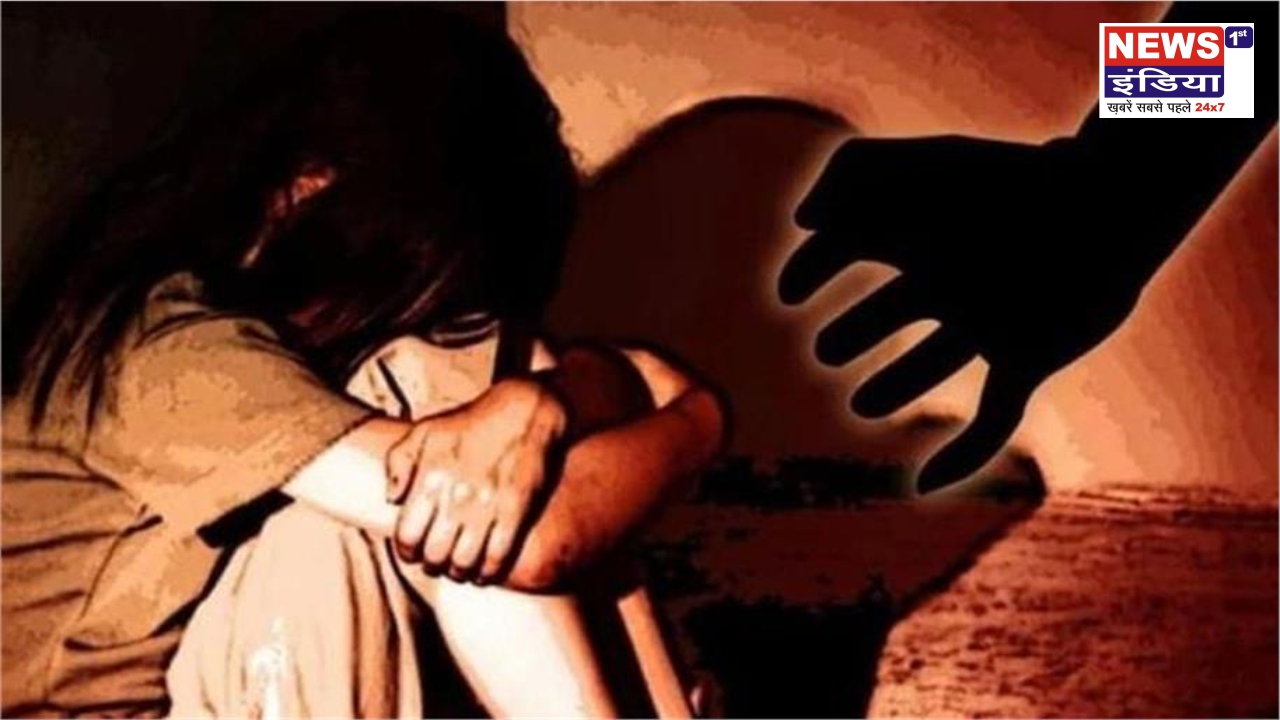 महिला कांस्टेबल के पति पर नाबालिग बेटी के साथ दुष्कर्म का आरोप, आरोपी गिरफ्तार