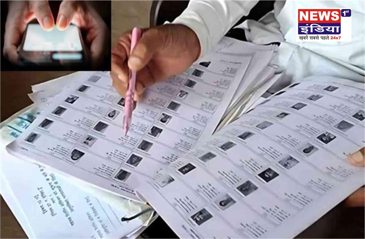 यूपी में मतदाता सूची पुनरीक्षण की तारीखें बदलीं, जनवरी में जारी होगी पहली प्रारंभिक सूची
