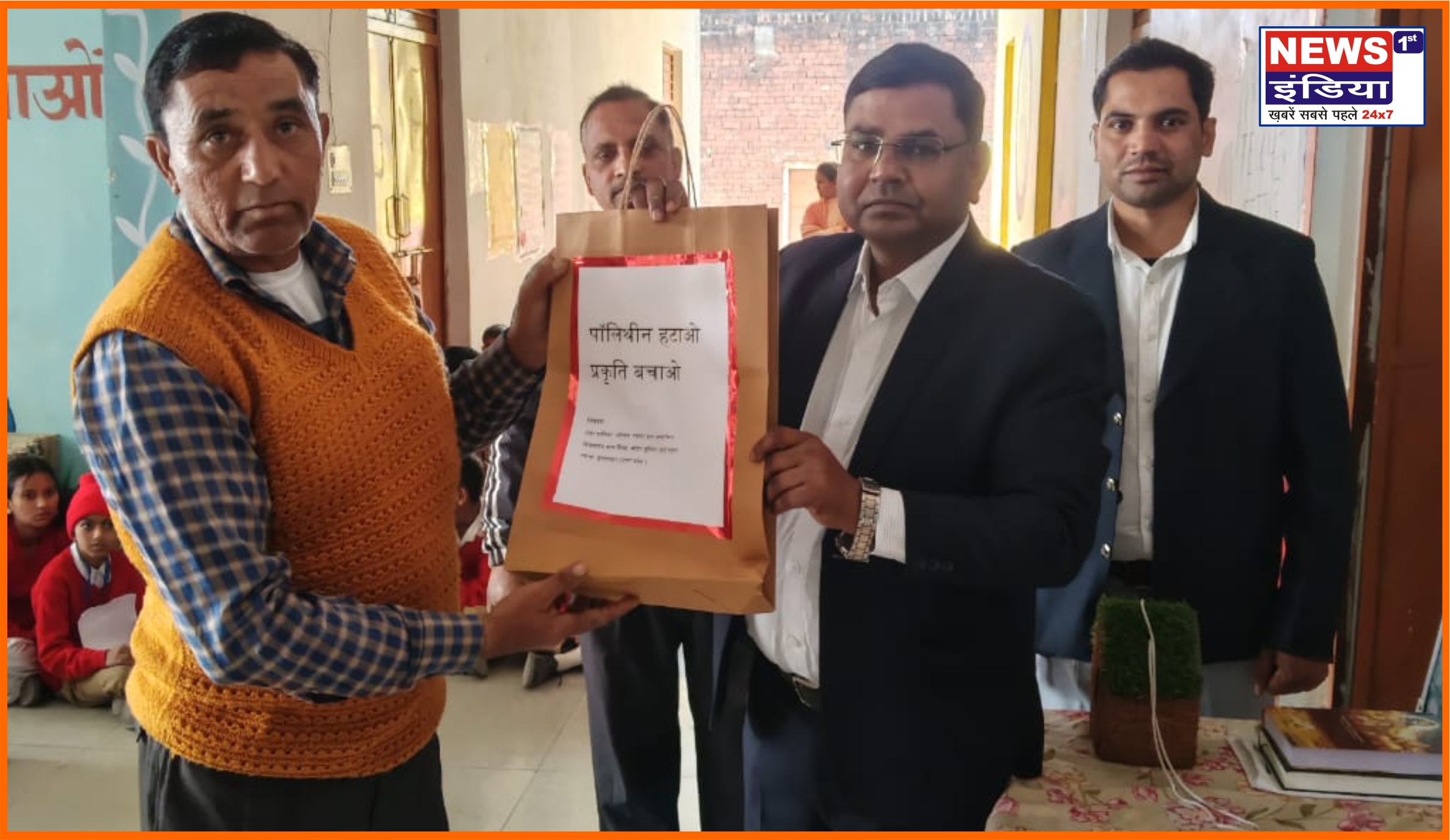 विवेकानंद स्कूल में ‘आशीष दिवस’ पर सेवा कार्यक्रम का हुआ आयोजन