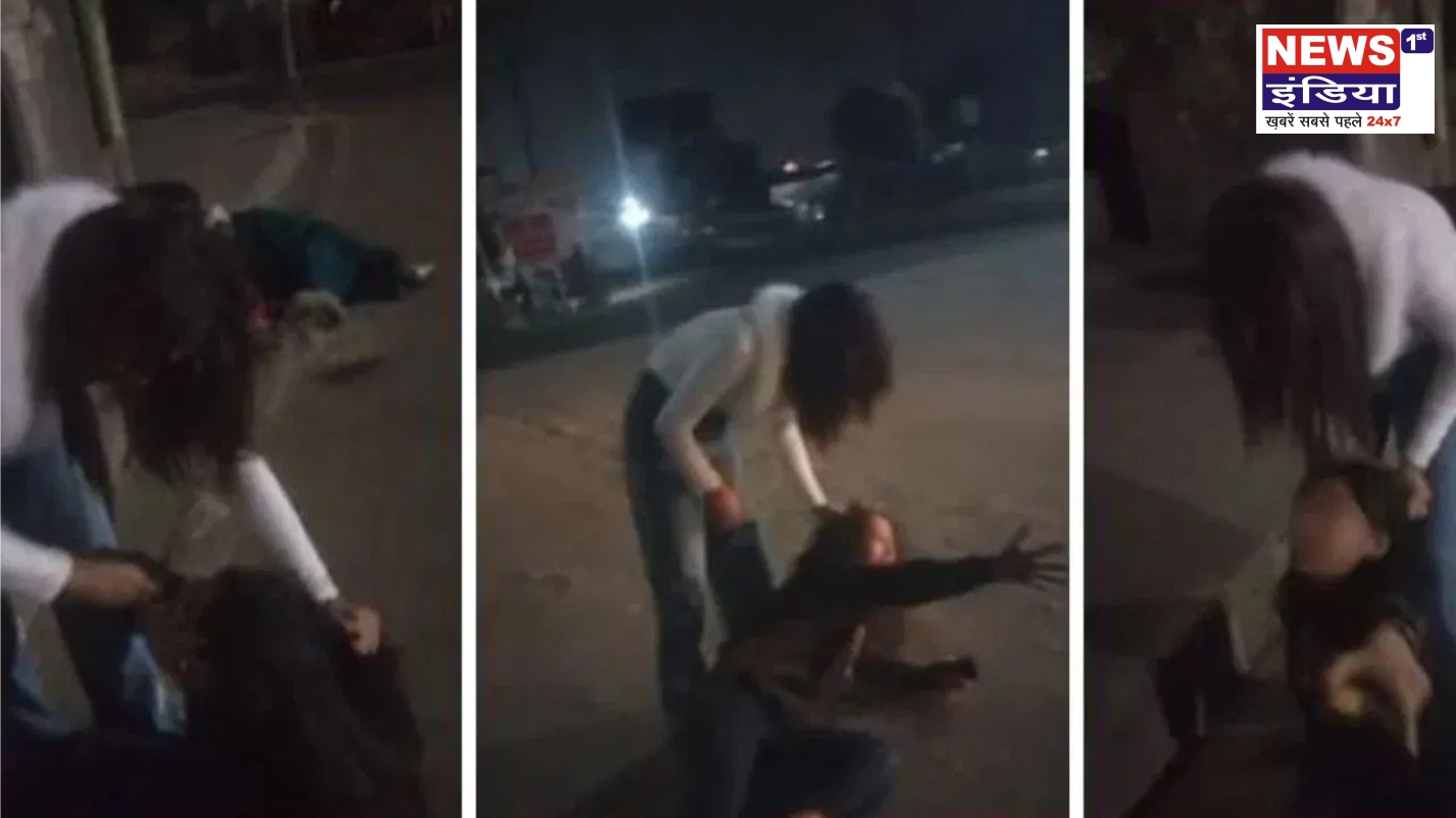 कानपुर में प्यार की जंग: युवक को लेकर दो लड़कियों में सरेराह मारपीट, वीडियो वायरल