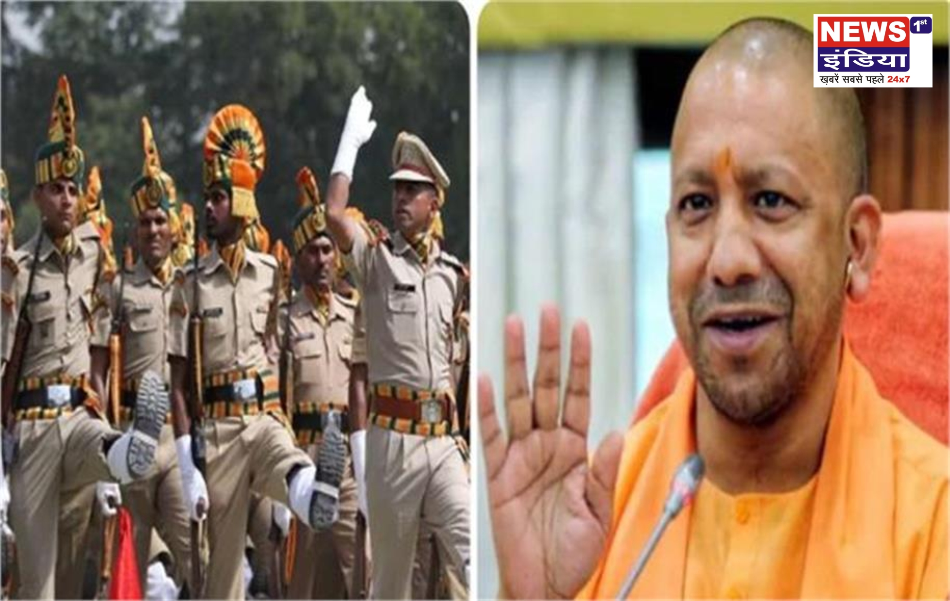 नववर्ष पर युवाओं के लिए खुशखबरी: यूपी पुलिस में 32,679 पदों पर सीधी भर्ती का नोटिफिकेशन जारी