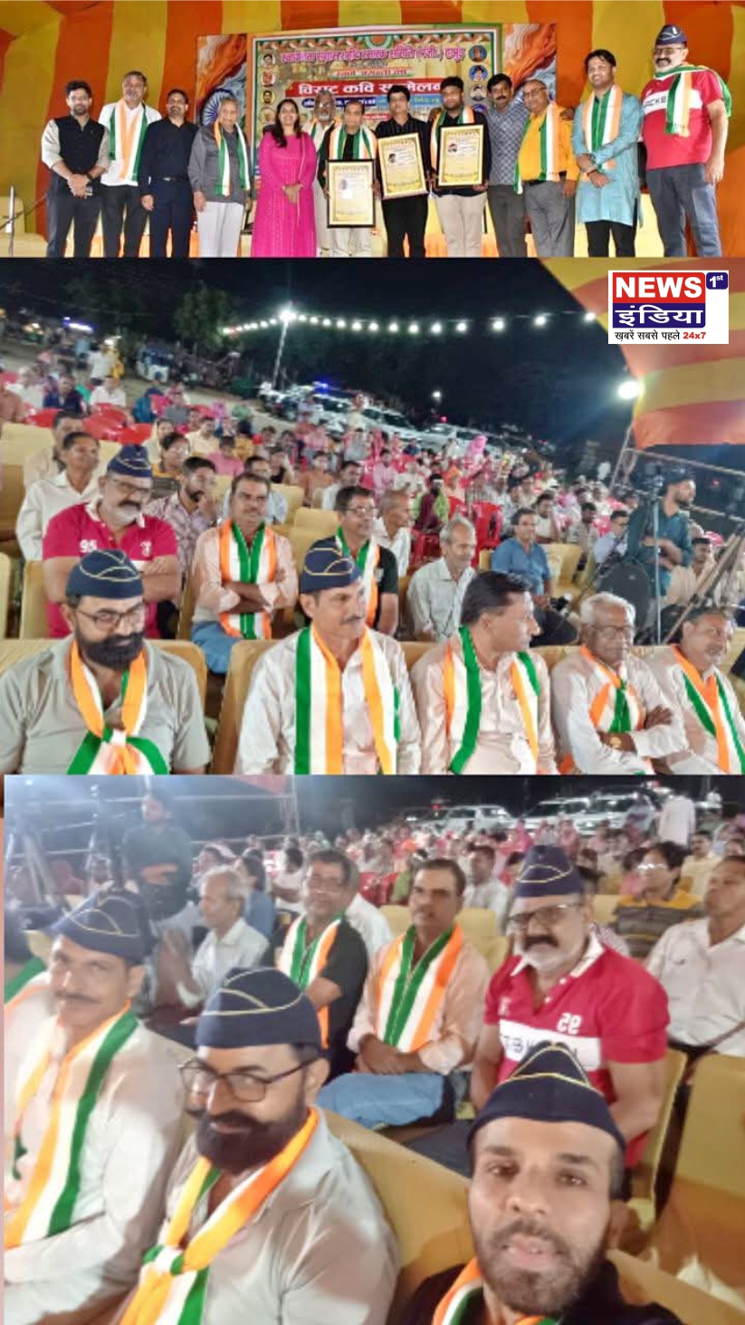 हापुड़ के कवि सम्मेलन में गूंजा देशभक्ति, वीर रस और हास्य का संगम, कवियों ने बटोरीं जमकर तालियां